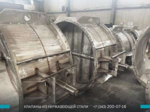 Фото нержавеющих клапанов ПГВУ в Люберцах